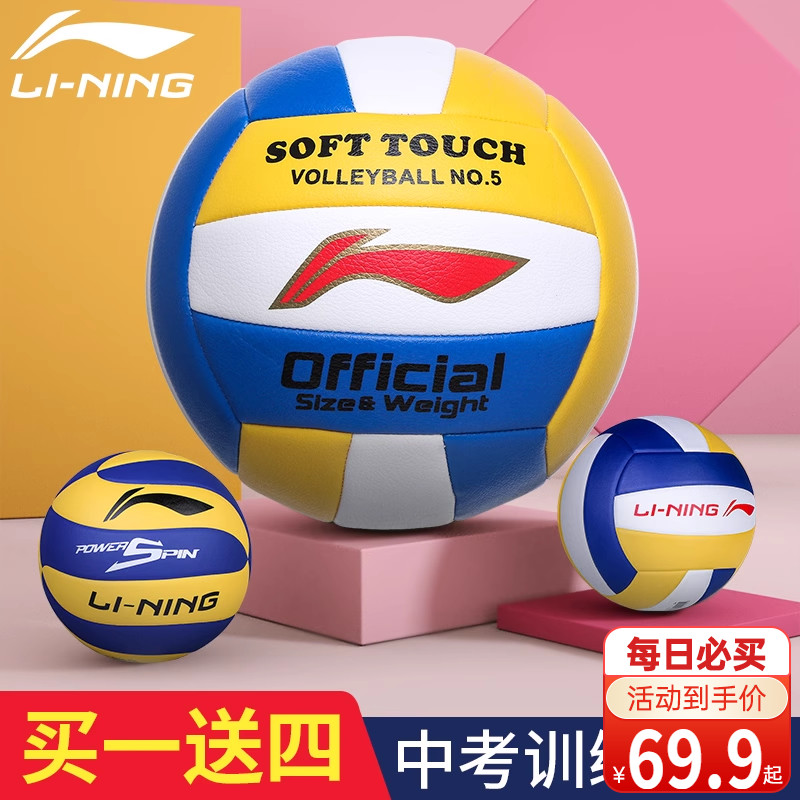 LI NING 豸 б   л Ư Ʈ ϵ NO. 5  ǳ 豸 ȸ   Ʒ Ư -