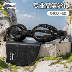 Li-Ning Swimming Goggles with Prescription, High-Definition, Anti-Fog, Waterproof, Professional Myopia Swimming Goggles for Women, Men's Swimming Cap Set Equipment