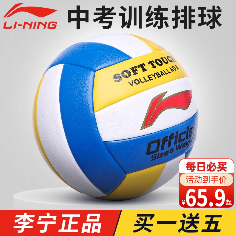 LI NING 豸 б   л Ư Ʒ Ʈ ϵ NO. 5  ǳ 豸 ȸ  ҳ  -