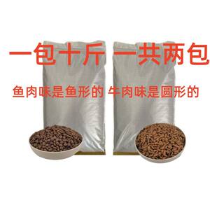 
Cat food 20*0.5kg Fish-flavored cat staple food 10 cm *0.5kg Beef-flavored blue cat stray cat universal hair removal ball