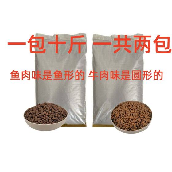 
Cat food 20*0.5kg Fish-flavored cat staple food 10 cm *0.5kg Beef-flavored blue cat stray cat universal hair removal ball