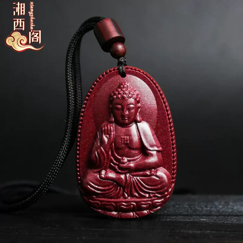 超希少一点物‼️西蔵老礦紅朱砂龍紋吉祥観音日月星、宝瓶型如意二眼天珠セット 超希少一点物‼️西蔵老礦朱砂龍紋吉祥観音日月星、宝瓶型如意二