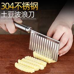 Stainless Steel Serrated Potato Knife Multifunctional Vegetable Cutter Wavy Knife Kitchen Household Fruit Slicer Vegetable Cutting Tool