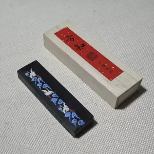 程君房墨块墨条松烟墨文房四宝书法专用手工正品初学者天然