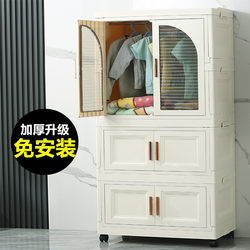 Installation-Free Children's Wardrobe 65cm Baby Clothes Storage Cabinet Baby Small Wardrobe Double-Door Toy Storage Box Cabinet