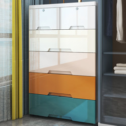 70cm Thickened Storage Cabinet Drawer-Type Children's Baby Wardrobe Household Baby Toy Multi-Layer Plastic Storage Cabinet