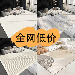 Carpet for Living Room 2025 New Model Sofa Coffee Table Rug High-End Light Luxury Floor Mat Full Coverage Bedroom Room Bedside Rug No-Wash