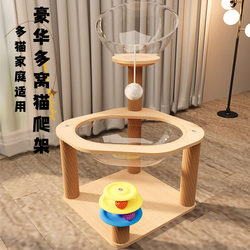 Luxurious Multi-Layer Space Capsule Cat Climbing Frame for Adult Cats, Simple Assembly, Large Space, Cat Toy and Cat Bed All in One