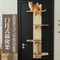 Solid Wood Door-Mounted Cat Climbing Frame, Large-Sized Cat-Specific Wall-Mounted Multi-Layer Cat Nest and Scratching Post Integrated