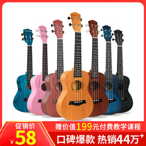 Source Factory Ukulele Children Beginner for Women Adults 23 inch 26 inch Small Guitar Uklili
