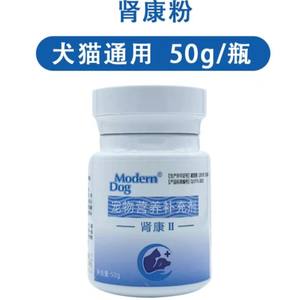 
Modern Dog Shenkang Powder 50g Dogs and Cats Urea Aminocreatinine Increases Renal Failure and Dogs Lower Phosphorus and Calcium Replenishment Kidney Health