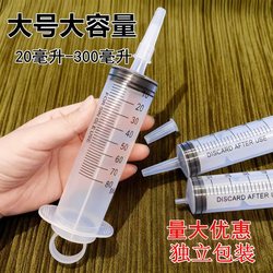 60ml Meal Booster for Liquid Foods, Nasal Feeding Device, Enema Irrigator, Syringe