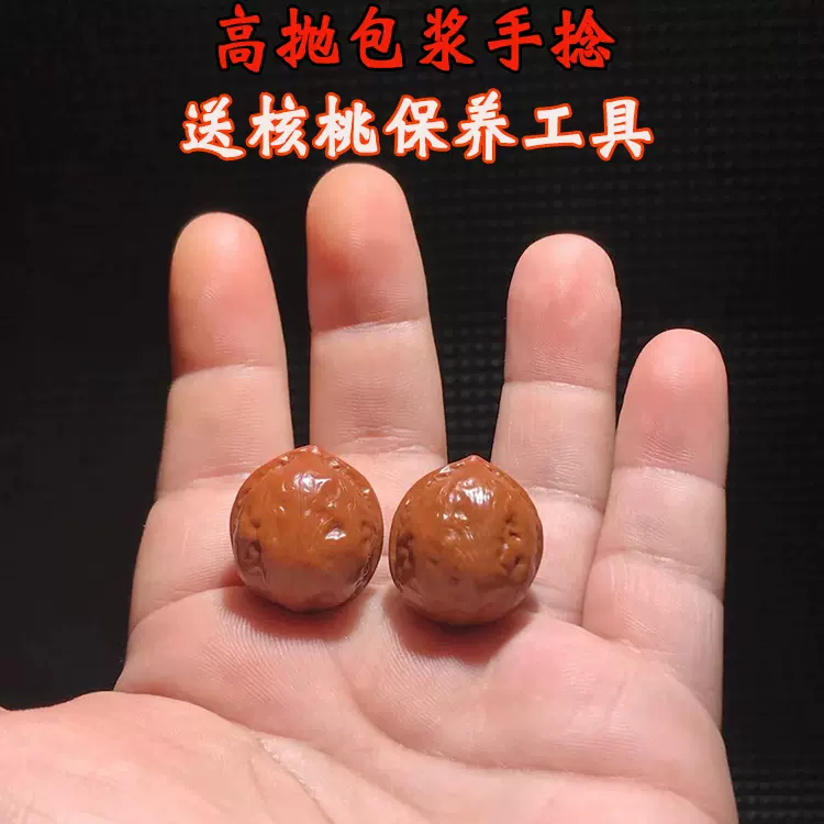 文玩核桃小尺寸机刷包浆玉化京八棱粗筋蚂蚁