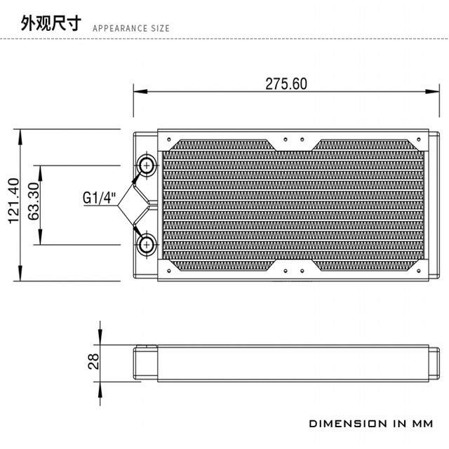 High-density single-wave copper white water-cooled radiator 28MM thick ...