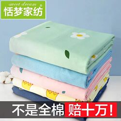 Single Piece Pure Cotton Bed Sheet for Student Dormitory, Single 100% Cotton Bed Sheet for Men, Double Bed Thickened Sheet for Spring