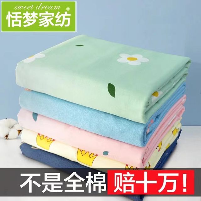 Single-piece pure cotton student dormitory single 100% cotton bed sheet men 1.5 meters double bed thickened bed single spring
