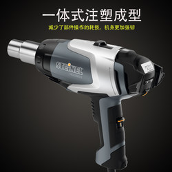 German Steinel Imported High-Power Hot Air Gun with Digital Display Industrial-Grade Welding Gun Hg2520E Hot Air Cylinder