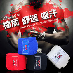 Jiurishan Boxing Straps, Sanda Bandages, Hand Guards, Boxing Straps, Sports Protective Gear, Elastic Fighting Hand Straps 5m
