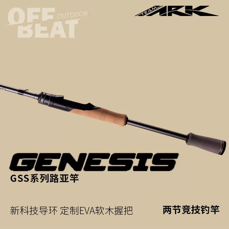 Ark Genesis Fishing Rod Ark Ark Genesis Lead Free Jigheads