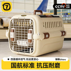 Pet Airline Crate, Cat Transport Crate, Cat Cage, Portable Travel Crate, Car-Mounted Cat Crate, Cat Bag, Dog Cage Supplies