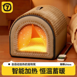 New Pet Electric Blanket Heated Cat Bed Winter Warming Heater Enclosed Safe Cat Bed Dog Bed