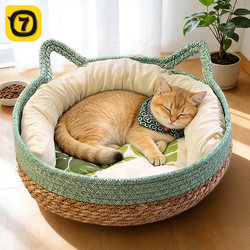Cat Nest Suitable for All Seasons, Cool Summer Nest, Rattan Basket, Cat Scratching Board, Hand-Woven, Sleepable, Removable and Washable, New Style Cat Nest