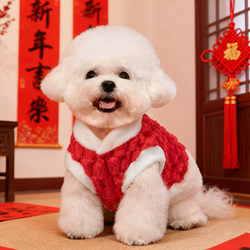 Dog New Year Clothes, Warm and Anti-Shedding, with Leash Buckle, Autumn and Winter Clothing for Small and Young Dogs, Teddy, Bichon, Pomeranian Pets