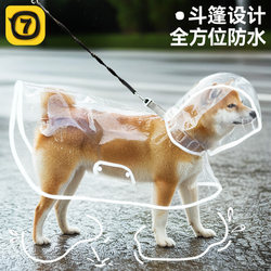 Dog Raincoat Cape Belly Protection Teddy Special for Small and Medium-Sized Dogs Shiba Inu Puppy Transparent Rain Poncho Waterproof Pet Clothes