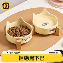Ceramic Cat Bowl, Pet Bowl, Water Bowl, Food Bowl, Integrated Cat Bowl, Dog Bowl, Spill-Proof, Neck Protection