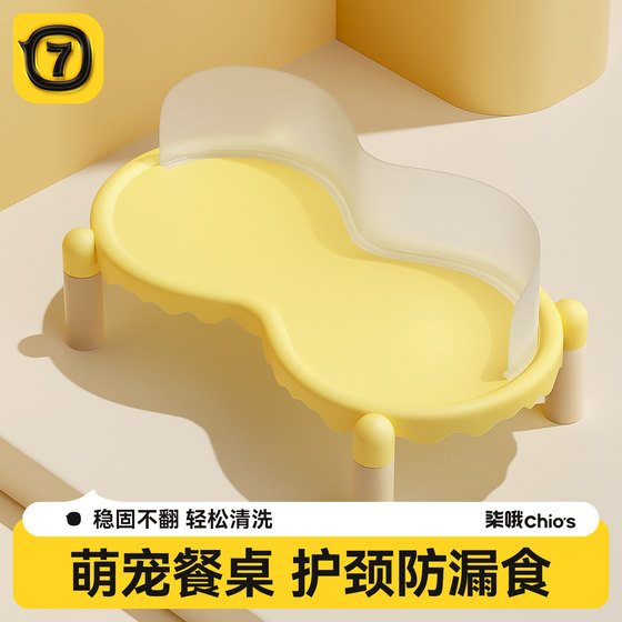 Cat bowl elevated pet dining table protection cervical vertebra dog bowl holder placemat ceramic water bowl leak-proof cat food bowl