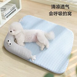 Dog Bed Summer Cooling Mat Removable and Washable Lying Mat Puppy Bed Bichon Summer Cat Bed Sleeping Pet Dog Mat