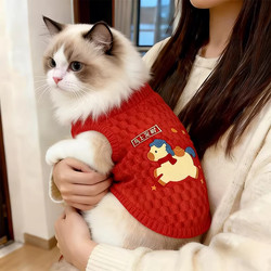 New Year's Cat Clothes, Autumn and Winter Warm Ragdoll Devon Kitten Vest, Winter Cotton Coat with Fleece, Pet New Year's Outfit