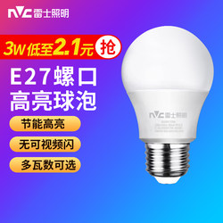 Nvc Lighting Led Bulb E27 Screw Base Super Bright Household Energy-Saving Bulb 3W 7W 30W Spiral High-Power Light Source