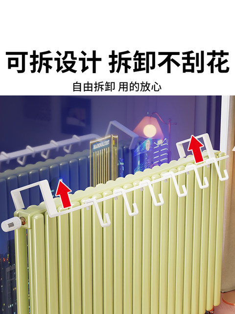 Radiator storage rack for household use without punching hook drying ...