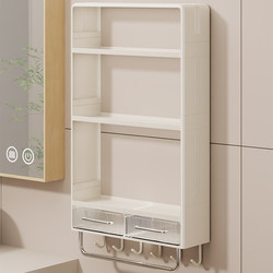 Bathroom Storage Rack Next to the Sink, Wall-Mounted Skincare Product Integrated Storage Mirror Cabinet, Bathroom Punch-Free Storage Solution