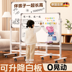 German Quality Whiteboard, Movable Blackboard for Home Teaching, Writing Board with Stand, Magnetic Display Board, Double-Sided Children's Drawing Board, Mobile Whiteboard with Wheels, Vertical Home Teaching Board, Note-Taking Board