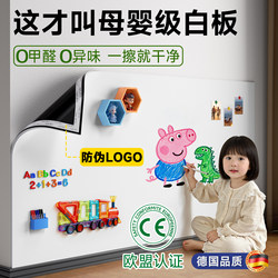 [Mother and Baby Grade] Magnetic Matte Whiteboard Wall Stickers for Home Teaching, Children's Erasable Writing Board, Office Wall Panel Display, Magnetic Blackboard Stickers, Removable Without Damaging the Wall, Photo Graffiti on the Wall
