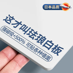 Japanese Quality Strong Magnetic Enamel Board Wall Magnetic Whiteboard Wall Sticker Storage Kitchen-Specific Refrigerator Magnet Display Board Home Teaching Children's Magnetic Photo Wall Blackboard Enamel Board Flat Alternative