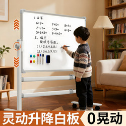 Whiteboard, Movable, for Home Teaching, Erasable, Magnetic Display Board, Blackboard, Children's Home Writing Board, Stand-Type Memo Board, Vertical Double-Sided Board, Magnetic Writing Board, Conference Room Office Training Board