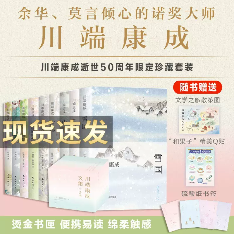 HOT人気 那不勒斯四部曲布面精装珍藏版【共4册】 当当独家礼盒装成长 