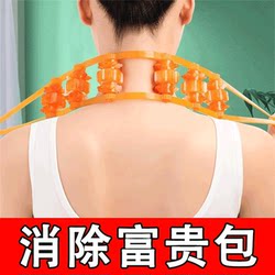 Massage Device for Eliminating Humpback, Home Shoulder, Neck, and Back Massage, Unblocking Meridians, Rolling Ball, Self-Massage Tool