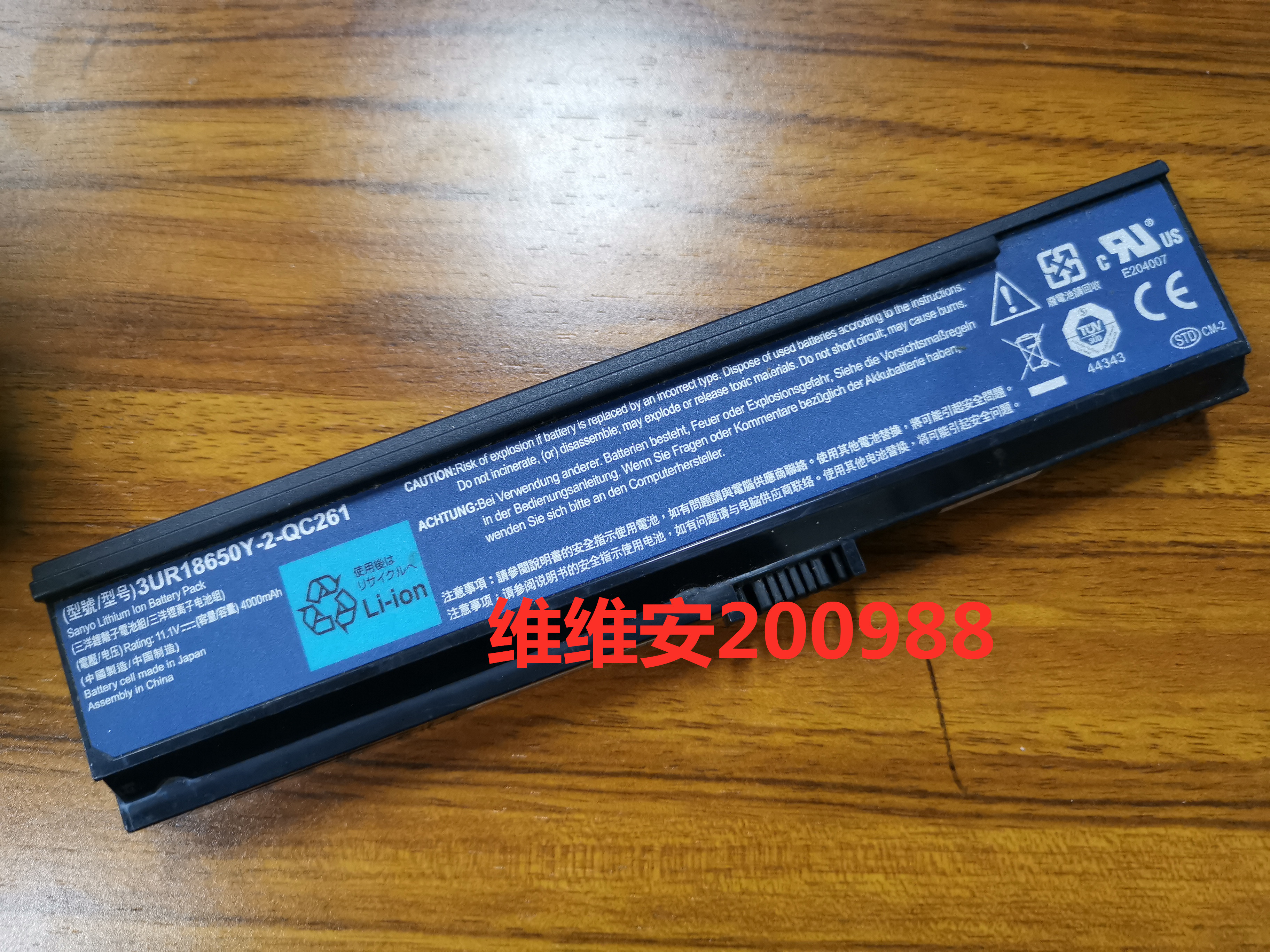 ο  ACER ACER 3UR18650Y-2-QC261 5500 4210 3600 Ʈ ͸-