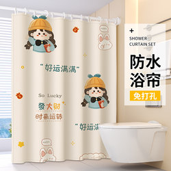 Bathroom Partition Curtain, Shower Curtain, Waterproof and Mildew-Proof Shower Curtain, Fabric Curtain, No-Drill Bathroom Door Curtain Set
