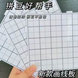 Line Drawing】2.6Mm Bead Board with 52 Nails, High Temperature Resistant, Anti-Scalding, Durable and Non-Deformable