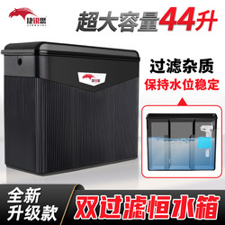 Wall-Mounted Car Wash Machine Filter Constant Water Tank High-Pressure Cleaning Machine Automatic Water Level Tank Water Storage Tank Car Detailing Equipment