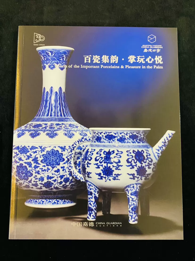 佛像唐卡金铜佛像古董图录图册中国艺术品收藏赏鉴标价单价-Taobao 