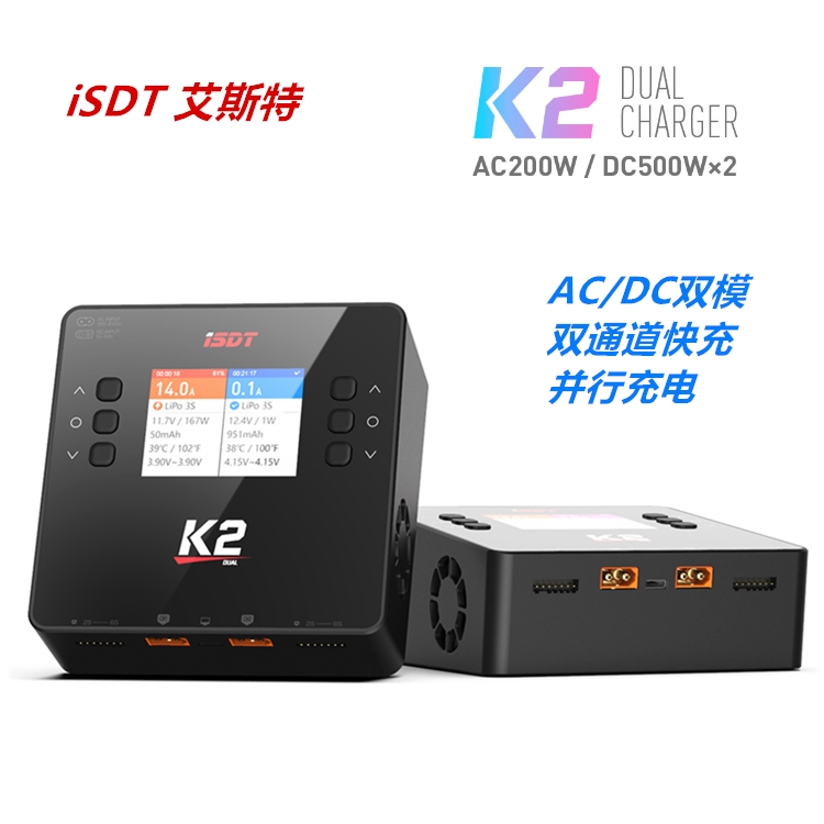 ISDT ASTOR K2    AC Է 200W 1000W 2  