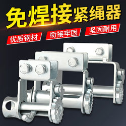 Truck Strap Tensioner, New Ratchet Fastening and Tightening Device, Small Rope Fixing, No Welding, Thickened