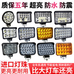 Electric Vehicle Lights, Super Bright Led Headlights, Strong Light Motorcycle External 12V Spotlights, Battery Bicycle Retrofit Headlights