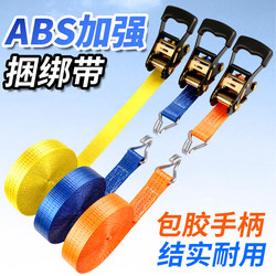 Cargo Straps, Truck Ratchet Tensioners, Self-Locking Rope Tighteners, Aircraft Straps, Packing Straps, Ropes